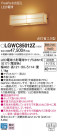 Panasonic LED �������ƥꥢ�������ȥɥ� LGWC85012Z