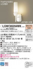 Panasonic LED �������ƥꥢ�������ȥɥ� LGWC85204WK