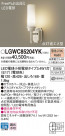 Panasonic LED �������ƥꥢ�������ȥɥ� LGWC85204YK