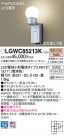 Panasonic LED �������ƥꥢ�������ȥɥ� LGWC85213K