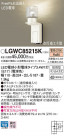 Panasonic LED �������ƥꥢ�������ȥɥ� LGWC85215K