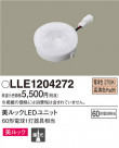 Panasonic LLE1204272