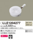 Panasonic LLE1204277