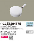Panasonic LLE1204575