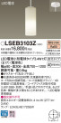 Panasonic LED �ڥ����ȥ饤�� LSEB3103Z