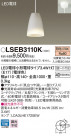 Panasonic LED �ڥ����ȥ饤�� LSEB3110K