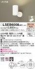 Panasonic LED ݥåȥ饤 LSEB6008LE1