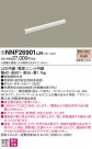 Panasonic LED ֥饱å NNF26901LZ9