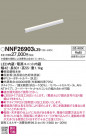 Panasonic LED ֥饱å NNF26903LZ9