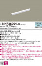 Panasonic LED ֥饱å NNF26904LZ9
