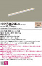 Panasonic LED ֥饱å NNF26905LZ9