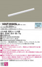 Panasonic LED ֥饱å NNF26909LZ9