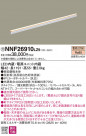 Panasonic LED ֥饱å NNF26910LZ9