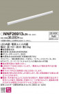 Panasonic LED ֥饱å NNF26913LZ9