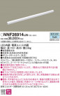 Panasonic LED ֥饱å NNF26914LZ9