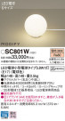 Panasonic LED  SC801W