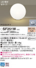 Panasonic LED  SF251W