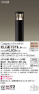 Panasonic LED ƥꥢȥɥ XLGE7311LE1