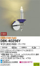 DAIKO ŵ LED ֥饱å DBK-40256Y
