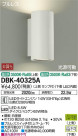 DAIKO ŵ LED ֥饱å DBK-40325A