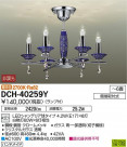DAIKO ŵ LED ǥꥢ DCH-40259Y