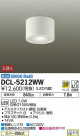 DAIKO ŵ LED  DCL-5212WW