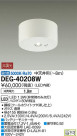 DAIKO ŵ LED  DEG-40208W