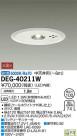 DAIKO ŵ LED  DEG-40211W