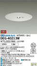 DAIKO ŵ LED  DEG-40213W