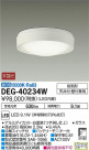 DAIKO ŵ LED  DEG-40234W