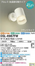 DAIKO ����ŵ� LED Ĵ�����ݥåȥ饤�� DSL-4987FW