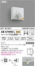 ߾ KOIZUMI LED ֥饱å AB47898L