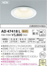 �������߾��� KOIZUMI LED �ͷ�������饤�� AD47418L