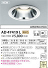 �������߾��� KOIZUMI LED �ͷ�������饤�� AD47419L