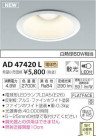 �������߾��� KOIZUMI LED �ͷ�������饤�� AD47420L