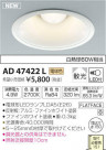 �������߾��� KOIZUMI LED �ͷ�������饤�� AD47422L