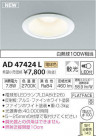 �������߾��� KOIZUMI LED �ͷ�������饤�� AD47424L