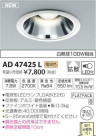 �������߾��� KOIZUMI LED �ͷ�������饤�� AD47425L