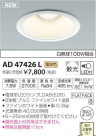 �������߾��� KOIZUMI LED �ͷ�������饤�� AD47426L