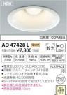 �������߾��� KOIZUMI LED �ͷ�������饤�� AD47428L