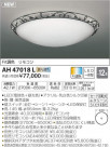 ߾ KOIZUMI LED  AH47018L