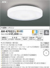 ߾ KOIZUMI LED  AH47022L