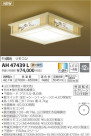 ߾ KOIZUMI LED  AH47439L
