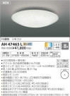 ߾ KOIZUMI LED  AH47465L