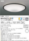 ߾ KOIZUMI LED  AH47477L