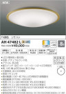 ߾ KOIZUMI LED  AH47482L