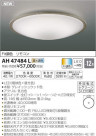߾ KOIZUMI LED  AH47484L