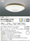 ߾ KOIZUMI LED  AH47506L