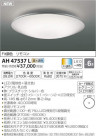 ߾ KOIZUMI LED  AH47537L