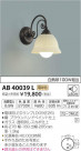 ߾ KOIZUMI LED ֥饱å AB40039L